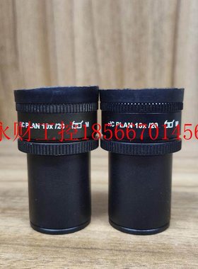 议价小胖 LEICA徕卡HC PLAN 10X/20显微镜目镜10倍 功能完好好￥