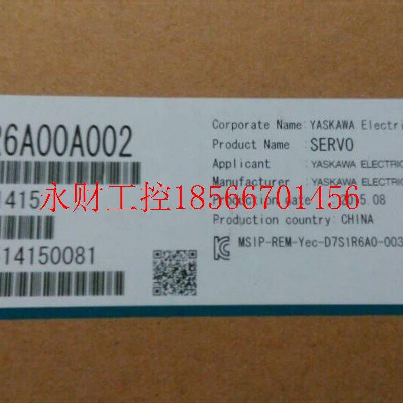 议价全新原装7系200w伺服驱动器SGD7S-1R6A00A002 特价现货包邮￥