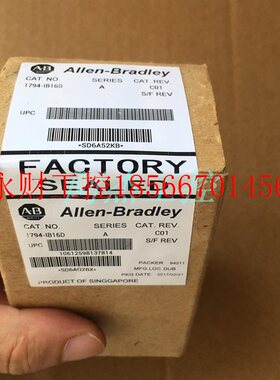 议价AB 1794-IB16D包邮￥