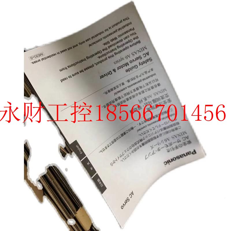 议价MSM前F2021H6M下A6 2KW刹车电机  配MSMF202L套驱动器MEDLN￥