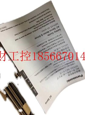 议价MSM前F2021H6M下A6 2KW刹车电机  配MSMF202L套驱动器MEDLN￥