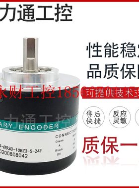 议价ISC3806-H03G-10BZ3-5-24F 编码器 1 E 20 30 40 50 60 5L ￥
