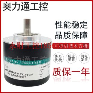 器 議價(jià)ISC3806 編碼 H03G 10BZ3 ¥ 24F