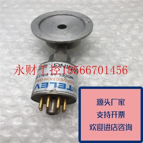 议价正品TELEVAC真空计CONVECTIONGAUGETUBE4A2-2119-001原装质￥