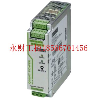 议价TRIO-PS-2G/3AC/24DC/5 - 2903153电源 - 菲尼克斯 全新￥