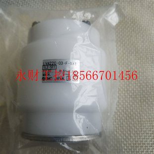议价全新原装 正品 X41现货销售￥ 日本SMC化学液用阀LVA220