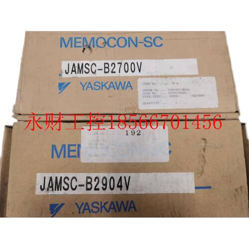 议价安川PLC模块JAMSC-B2904V 原装现货￥