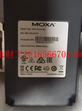 议价全新 摩莎光模块多模工业级光电转换器 IMC-21A-M-SC￥