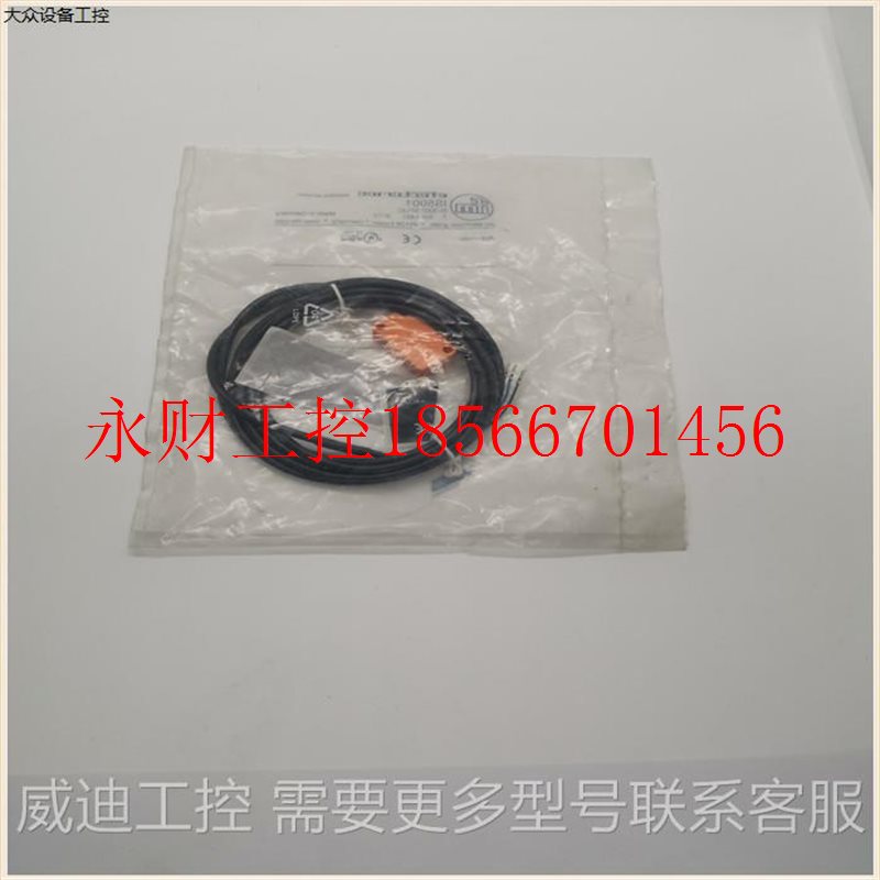 议价IFM易福门 磁性开关 IS5001 IS-3002-BPOG 45128 实拍商品￥