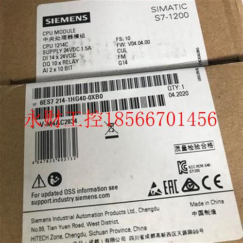 议价S7-120QJY06ES211/212/214/215-BE4H01/AE470/HE/BG40/AG40￥