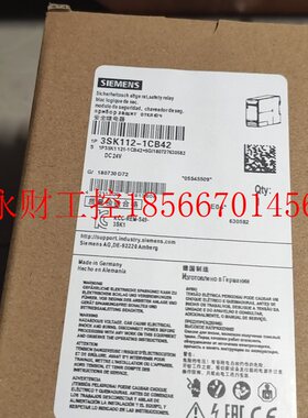 议价西门子单双通道继电器3SK1121-1CB42 3SK112￥