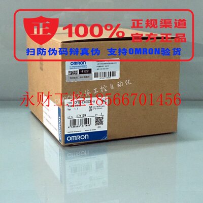 议价官方正品 CJ1W-PA202/PA205R/PA205C/PD025/TER01 现货￥