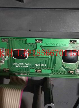 议价拆机PSTB 液晶屏 显示器 DISPLAYTECH PM4721 416C416A190 ￥