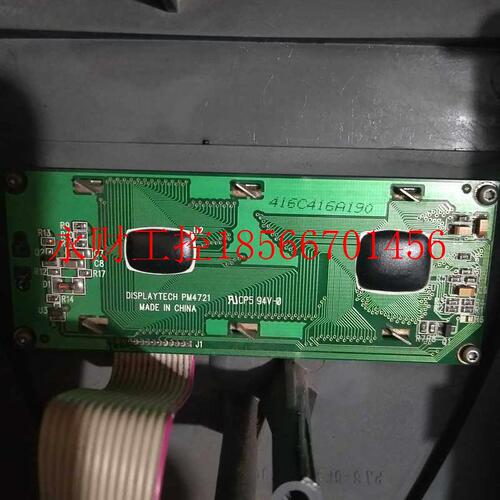 议价拆机PSTB 液晶屏 显示器 DISPLAYTECH PM4721 416C416A190 ￥