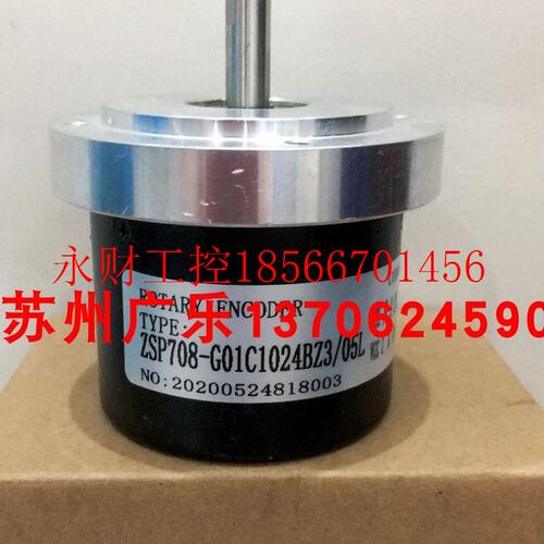议价ZSP708-IO1C1024BZ3/05L  I01C  ZSP708-G01C1024BZ3/05L ￥