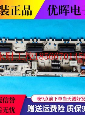 议价原装三星LA40B530P7R 40B550K1F电源板BN44-00264A H40F1-9￥