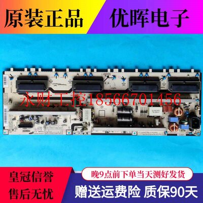 议价原装三星LA40B530P7R 40B550K1F电源板BN44-00264A H40F1-9￥