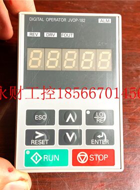 议价JVOP-182安川变频器A1000和E1000数码简易键盘操作面板￥