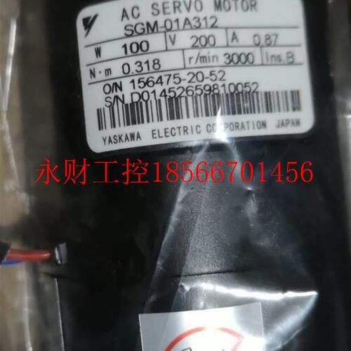 议价SLGM-A5AF1现4原装SGML-A5A安川50W伺质服电机全新保一年货￥