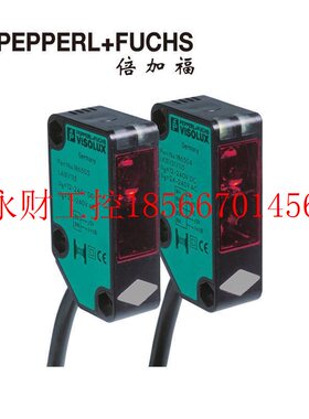 议价倍加福 LA31/LK31/31/115(P+F)对射型光电开关/传感器(1865￥