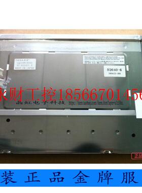 议价新品夏普10.4寸LQ104V1DG52/51/83/21/59 LQ10D368/367显示￥
