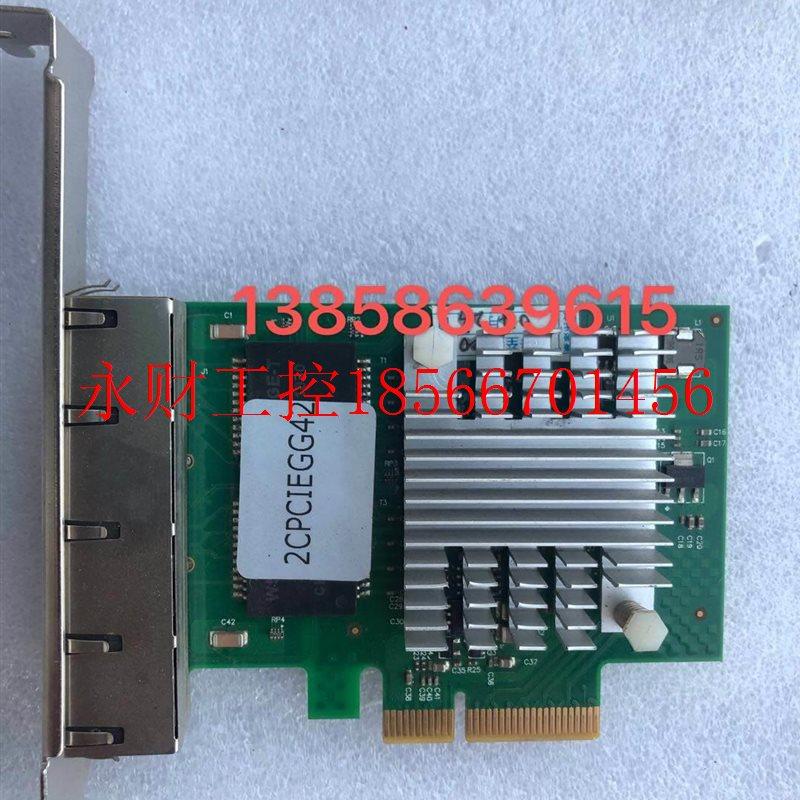 议价现货 WINYAO WYI350T4 SREVER ADAPTER 四口千兆网卡￥,机械设备,制鞋机械,淘宝优惠券,粉丝福利购,淘宝优惠卷