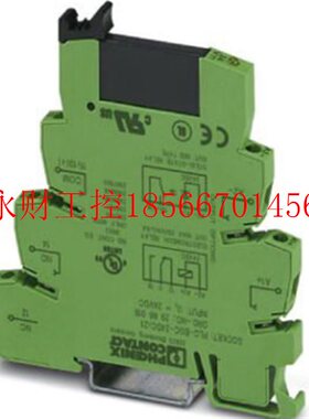 议价菲尼克斯 固态继电器模块 PLC-OSC- 24DC/ 24DC/ 2 - 29666￥