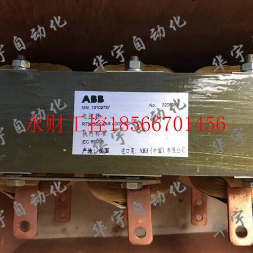 议价正品 ABB 低压电抗器 R14% 30 kVAR 400V 50Hz 10090577现￥