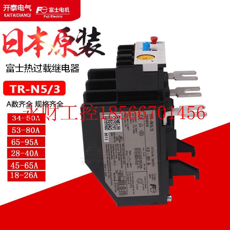 议价原装正品日本富士热过载继电器 SC-N5 TR-N5/3 TR-N6/3￥
