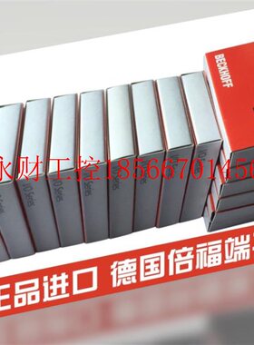 议价el3064 kl9050 BK9100 KL5101 KL5111 EL5151 EL6021倍福￥