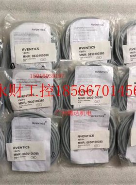 议价4011041688 0821300371 0830100469 0830100380 0830100396￥