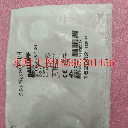 议价全新原装正品Balluff巴鲁夫 BES00ZC BES 516-371-E5-C-S49￥