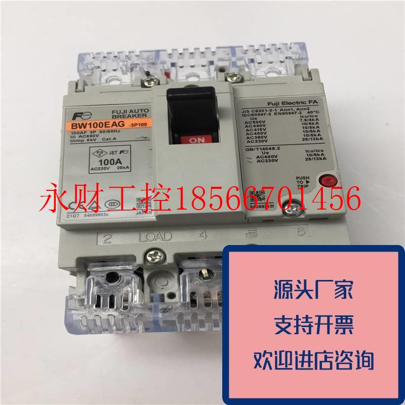 议价正品FUJI富士塑壳断路器BW100EAG3P100A装机无使用原装质量￥