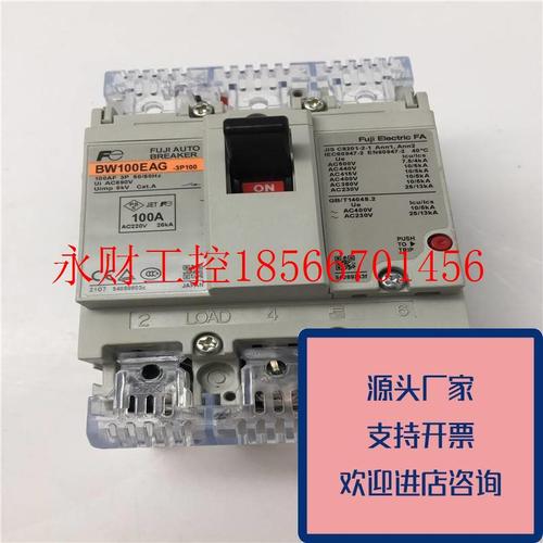 议价正品FUJI富士塑壳断路器BW100EAG3P100A装机无使用原装质量￥