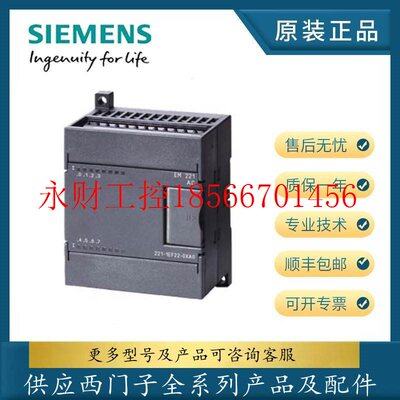 议价全新6ES7231-0HC22/7PB22/7PD22-0XA8 6ES7232-0HB22/0KD22￥