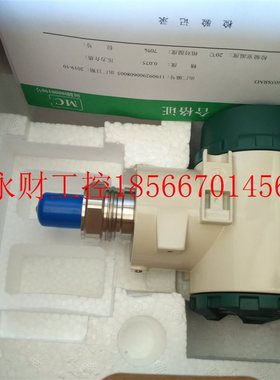 议价1.6Mpa百特工控仪表FB3351HTG05SRM3压力变送器NX FB080312￥