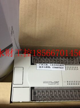 议价PLC FX2N系列主机FX2N-16MR-001 32MR48MR 64MR 80MR128MR ￥