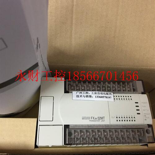 议价PLC FX2N系列主机FX2N-16MR-001 32MR48MR 64MR 80MR128MR ￥