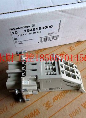 议价DSTV HE BL6 S 1848550000 正品魏德米勒Weidmuller连接器 ￥