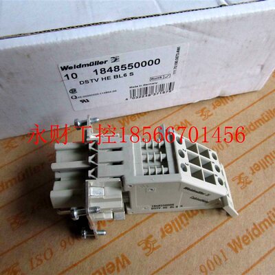 议价DSTV HE BL6 S 1848550000 正品魏德米勒Weidmuller连接器 ￥