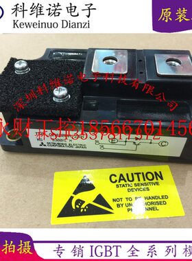 议价CM400HA-28H CM600HA-24H CM400HA-24H CM300HA-12H现货￥