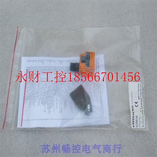 议价*全新德国易福门IFM传感器 IO5016 现货I05016￥