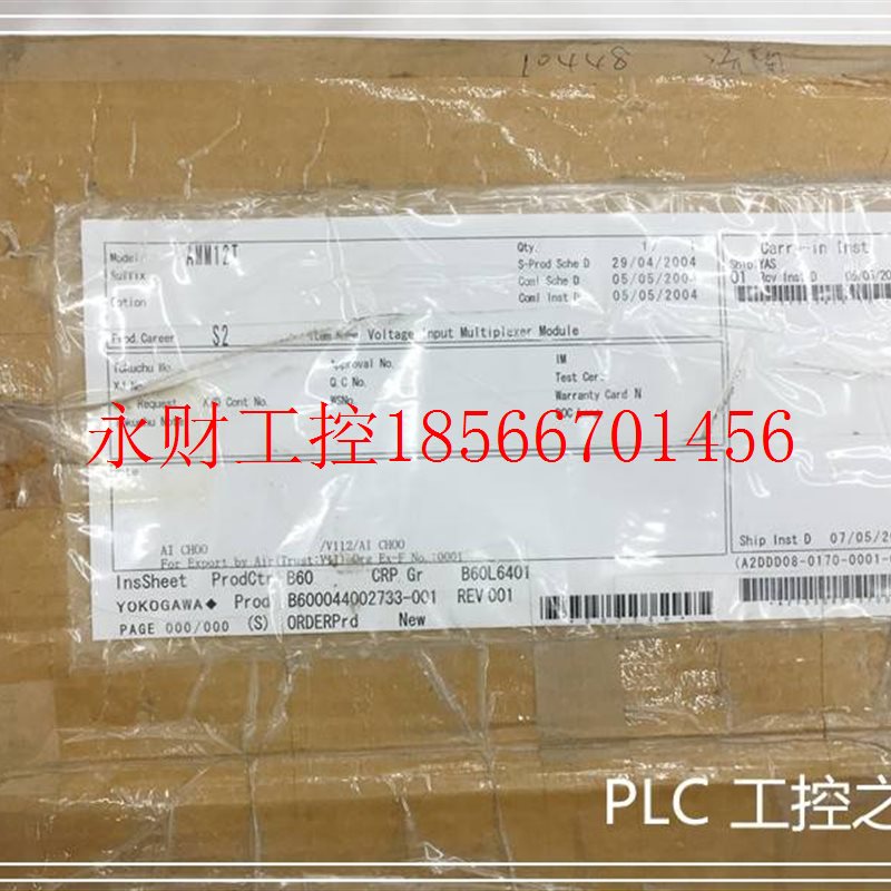 议价AMT16M+AMM12T全套 仓库现货 欢迎￥