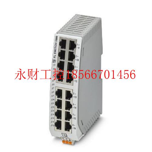 议价FL SWITCH 2108 - 2702666 菲尼克斯交换机￥