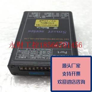 10mv功能原￥ M4450MHZ5V 议价正品 Smartseries射频模块UM96KF450