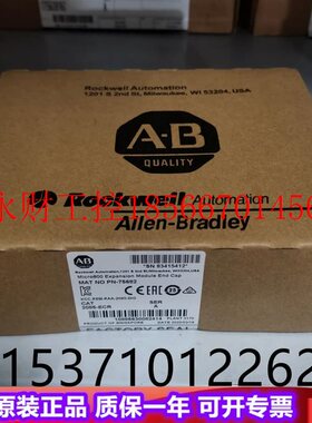 议价AB 2085-ECR  美国罗克韦尔PLC工控模块质量保证包邮￥