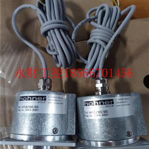 议价HOHNER编码器H16290/50+全新原装￥