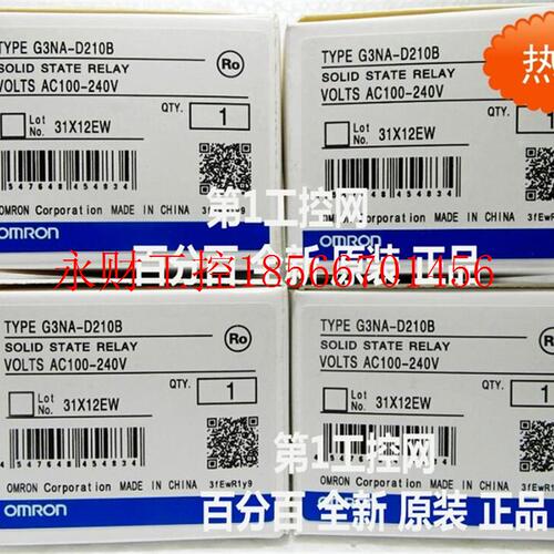 议价欧姆龙 OMRON 固态继电器G3NA-D210B AC100-240V原装正品全￥