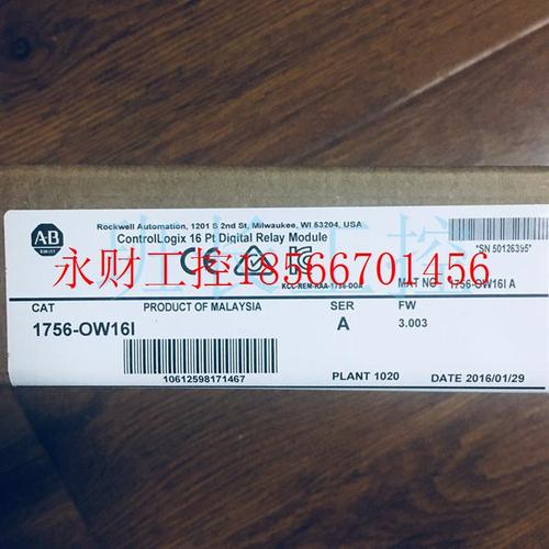 议价AB模块1756-OW16I  包邮￥