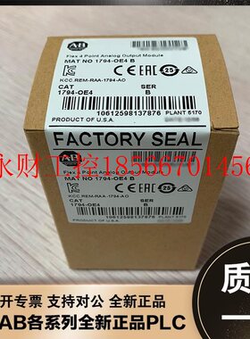 议价1794-OF4I AB 罗克韦尔1794-OF4I模块ABPLC控制器器￥